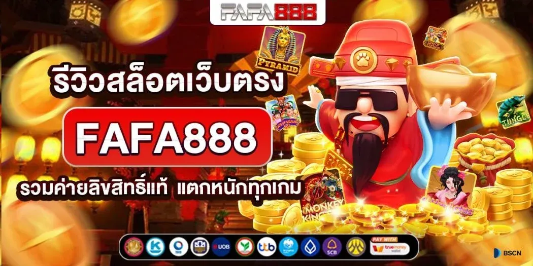 fafa888